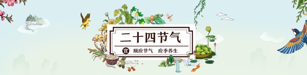方家鋪子