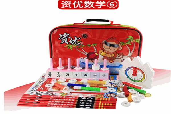 資優(yōu)數(shù)學(xué)