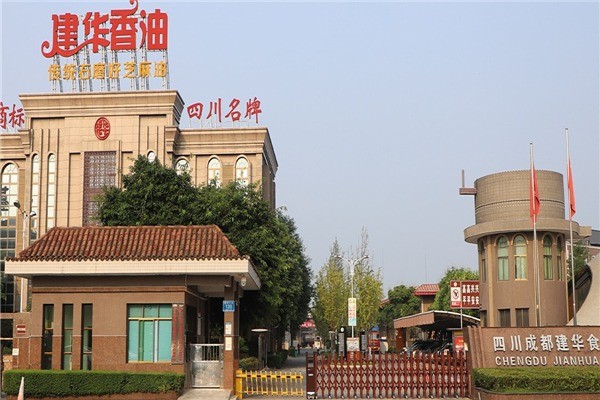 建華食品
