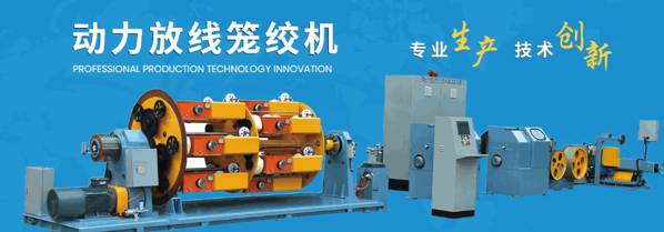 慶豐機(jī)械