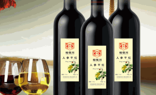 健力牌保健酒