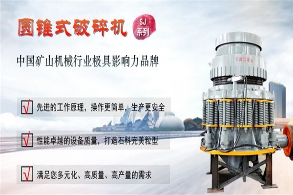 雙金機械