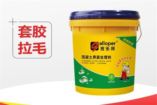 家樂邦美縫加盟
