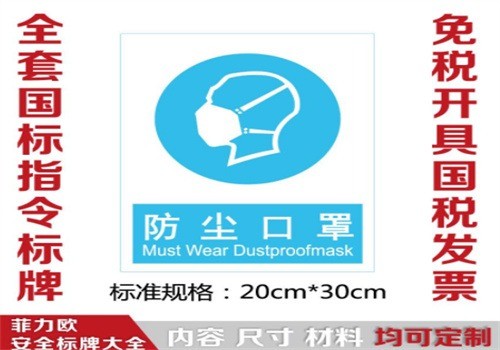 菲力歐標識加盟