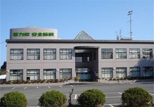 菲力歐標識加盟