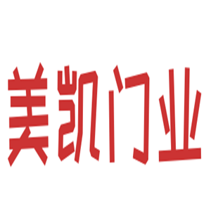 美凱門業(yè)加盟
