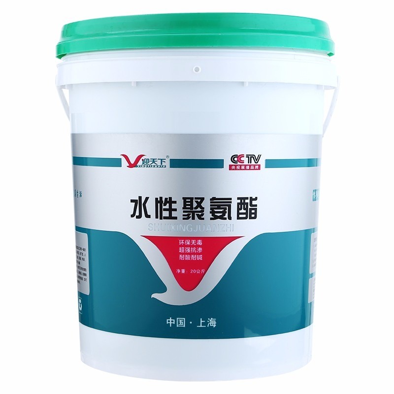 水迪防水