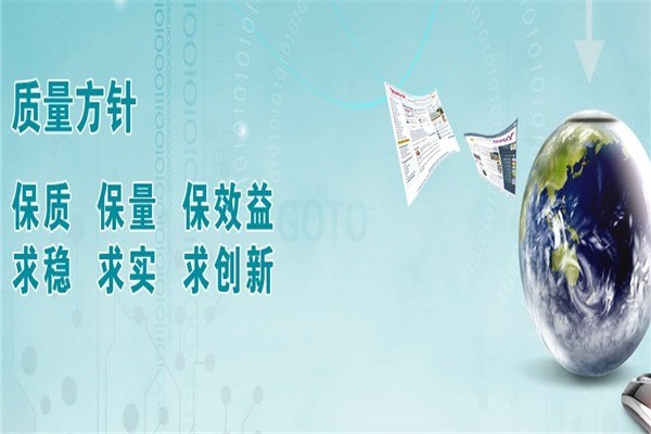 賽兔數(shù)碼