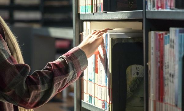 新知書店