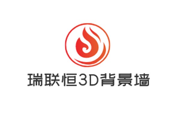 瑞聯(lián)恒3D背景墻加盟
