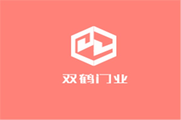雙鶴門業(yè)加盟