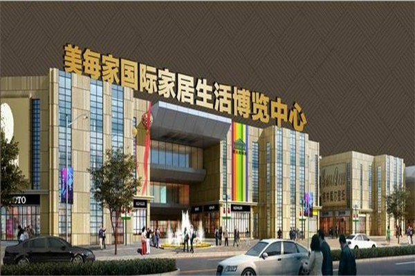 美每家家居建材廣場(chǎng)加盟