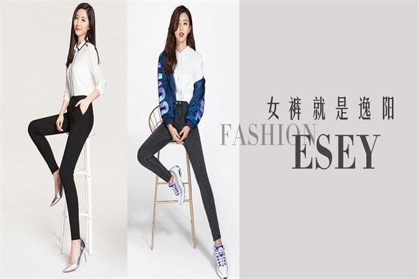 逸陽女裝