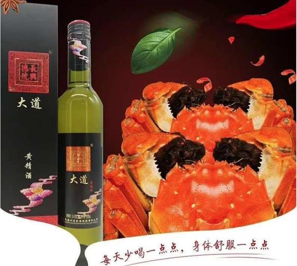 金質(zhì)三鞭保健酒