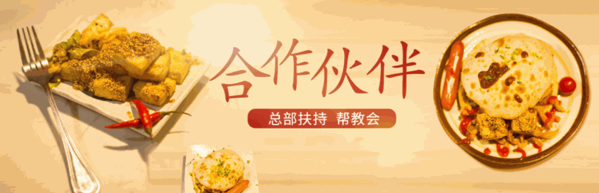 小仙肉燒餅