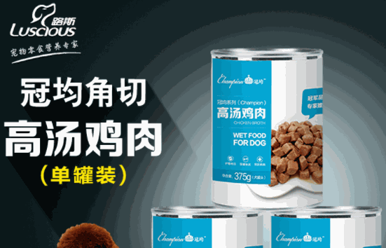 路斯寵物食品