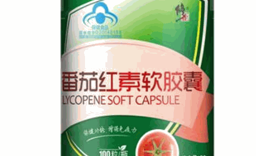 升元活力保健