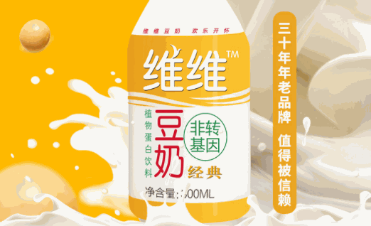 升元活力保健