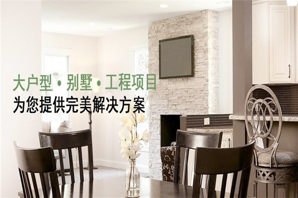 廣華供暖