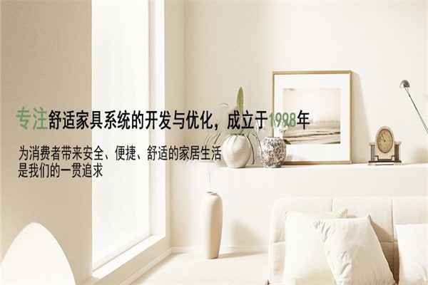 廣華供暖