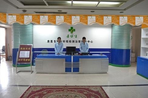 房醫(yī)生
