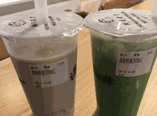  遇見奶牛奶茶