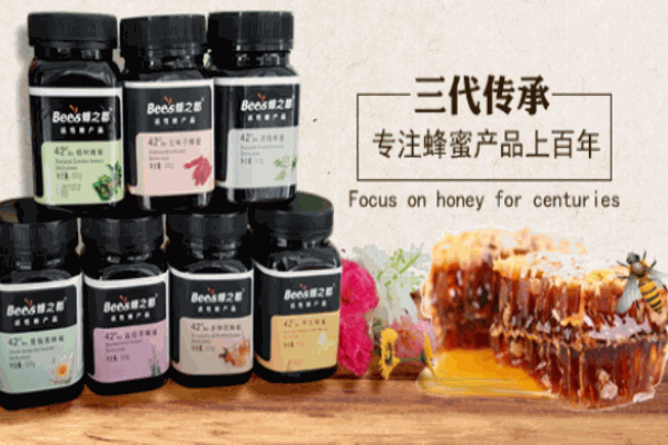 蜂之都