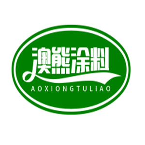 澳熊涂料加盟