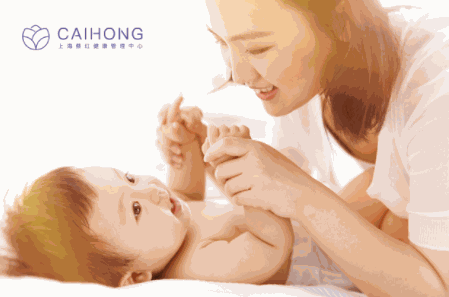 蔡紅母嬰健康管理中心