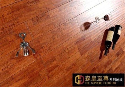森皇至尊地板加盟