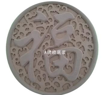 A牌膩?zhàn)? /></p><p>本產(chǎn)品是替代家具原子灰的一種填縫補(bǔ)眼用木器/家具膩?zhàn)?。選用進(jìn)口樹脂、水性合成膠、填料及水性顏料等制作而成。已通過第三方權(quán)威機(jī)構(gòu)檢測(cè)，水性環(huán)保，無污染，無刺激性氣味。是家具/木器/木材行業(yè)必用的修補(bǔ)類膩?zhàn)印Ｐ扪a(bǔ)木器上的釘眼、節(jié)疤眼，裂縫，接縫，蟲眼等毛坯缺陷。廣泛用于家具，家私，展柜，木門，木工裝修，板材加工，樓梯地板等一切木器行業(yè)。解決了木器缺陷、瑕疵的修補(bǔ)問題，提高了木材使用率。</p><p><br></p>
                </div>
                <div   id=