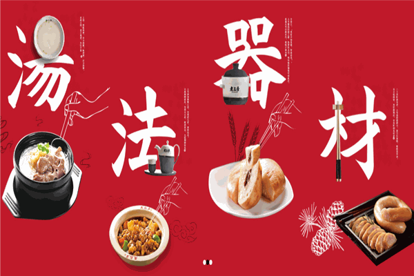 老上號