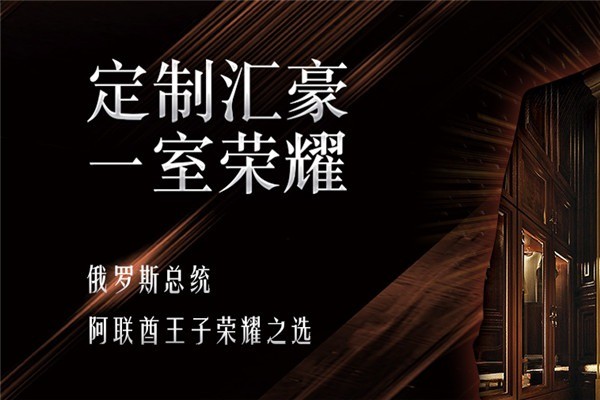 匯豪木門加盟