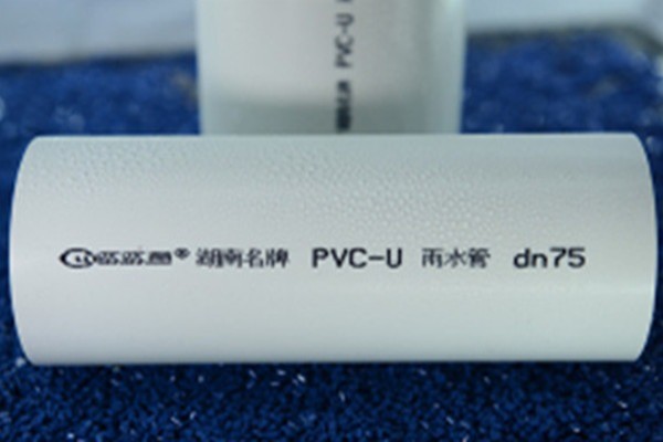 路路通管業(yè)加盟