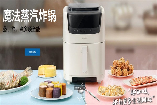 樂(lè)扣樂(lè)扣家居