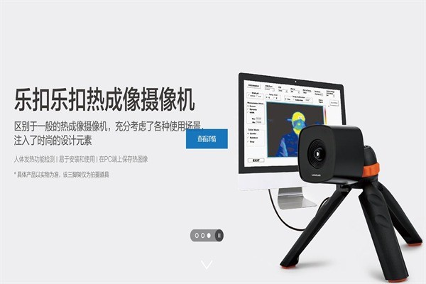 樂(lè)扣樂(lè)扣家居