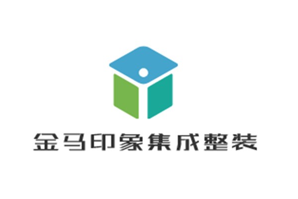 金馬印象集成整裝加盟