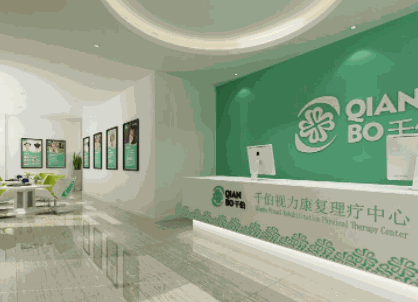 千佰視力康復(fù)
