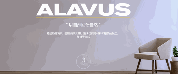 愛(ài)樂(lè)屋門(mén)窗