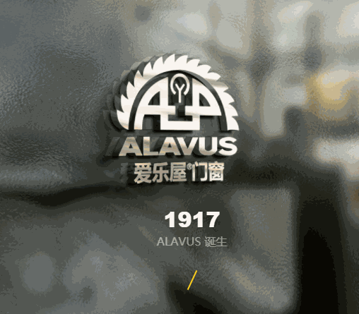 愛(ài)樂(lè)屋門(mén)窗