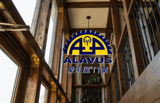 愛(ài)樂(lè)屋門(mén)窗