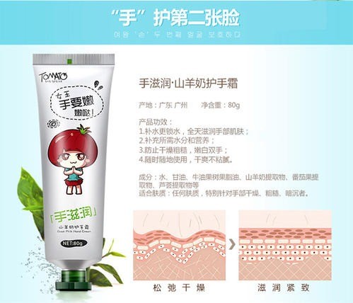 番茄派護(hù)理