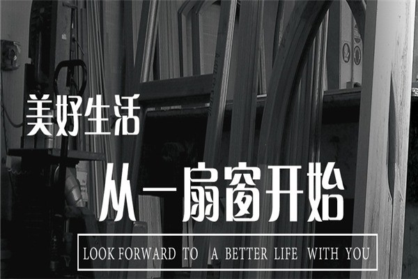 望美門窗