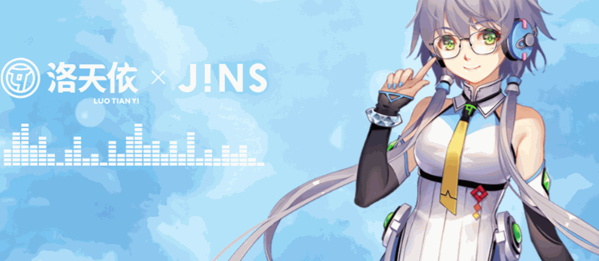 JINS晴姿眼鏡