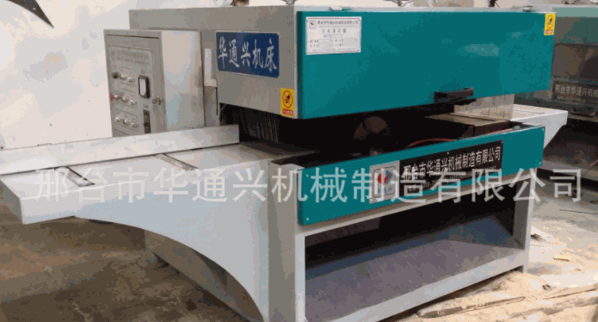 華通興機(jī)械