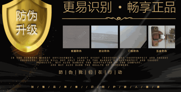 伊思特整體衣柜