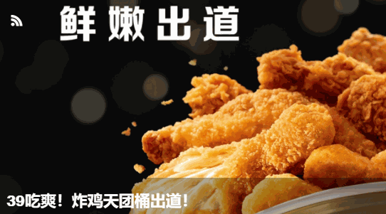 金拱門