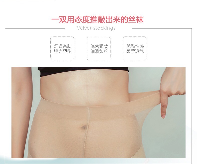 華高內(nèi)衣