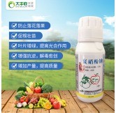 農(nóng)資超市