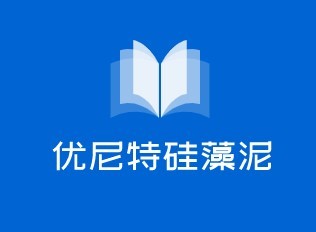 優(yōu)尼特硅藻泥加盟